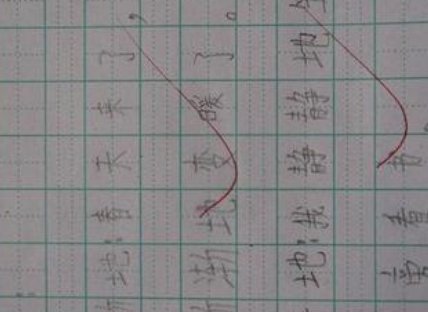 飘字怎么造句