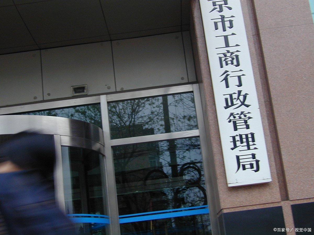 工商局举报电话多少号