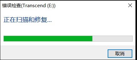 为什么u盘打不开