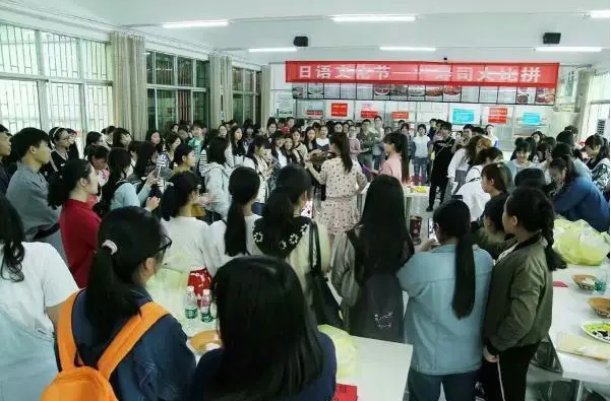 湖南涉外经济学院好不