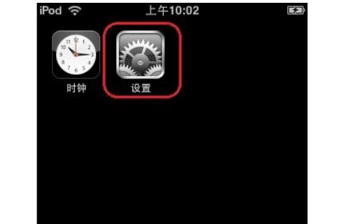 怎样在iPhone手机上设置263企业邮箱？
