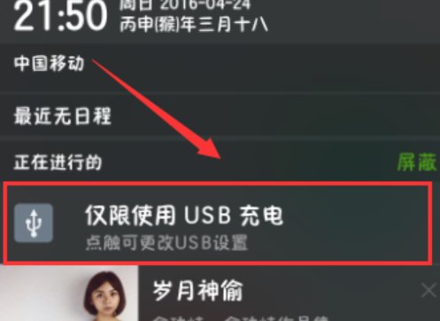 vivo手机怎么把文件复制到u盘呢?