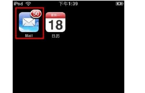 怎样在iPhone手机上设置263企业邮箱?