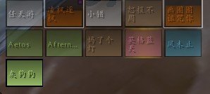 大脚插件团队框体Grid如何设置