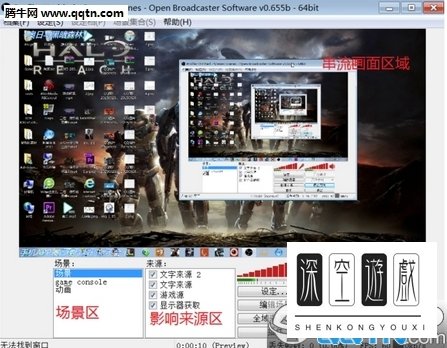 熊猫TV如何使用OBS直播 熊猫TVobs直播设置方法