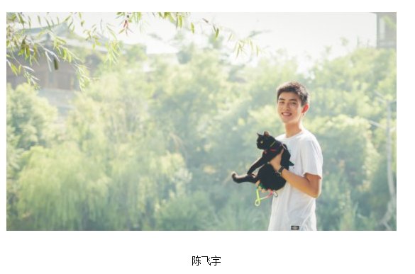 陈凯歌儿子陈飞宇多大