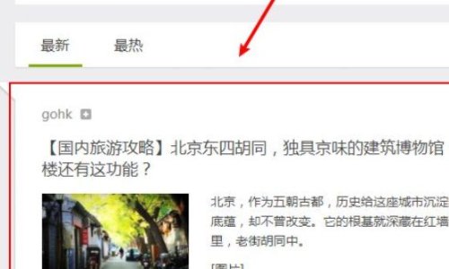 write.as 怎么看文?