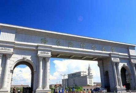 哈尔滨师范大学学报是c刊吗