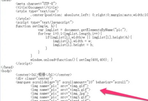 自制相册最简单方法