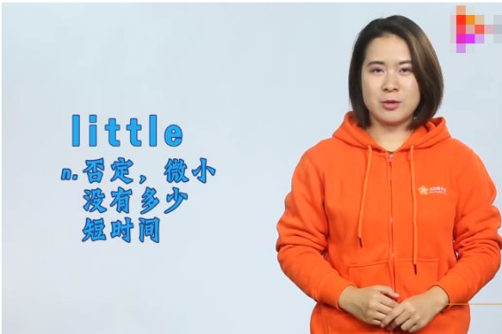 little和a little的区别
