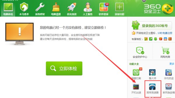 为什么qq不能发送图片 却能发送消息？