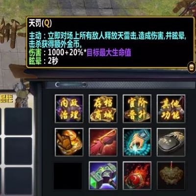 求魔兽地图乱世三国攻略