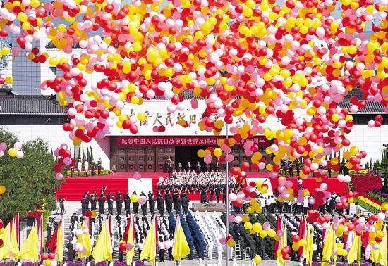 抗战胜利纪念日，烈士纪念日，国家公祭日，国家宪法日，分别是哪一天