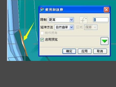 UG卧式加工中心怎么编程