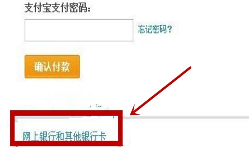 工商银行U盾怎么使用？