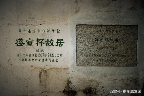 盛宣怀是清朝政商鼻祖？