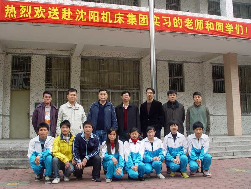 佛山市高级技工学校的介绍