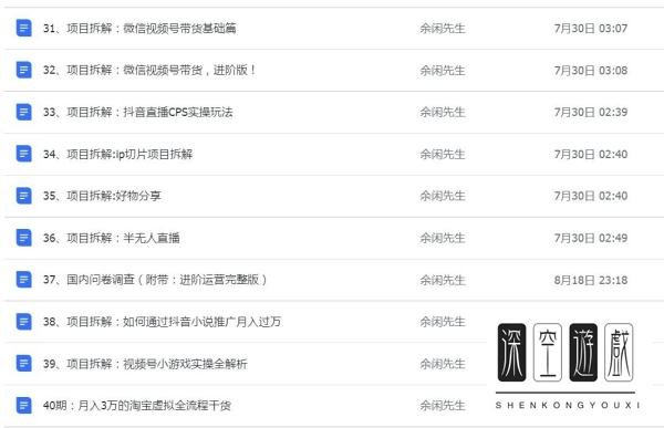 抖音音浪是怎么计算的，一般抖音的音浪是多少钱