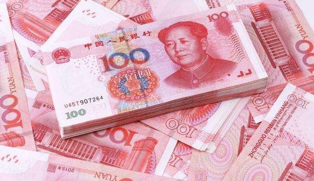 贵州男子个人账户凭空进账一个亿,此男子是如何处理这些钱的?