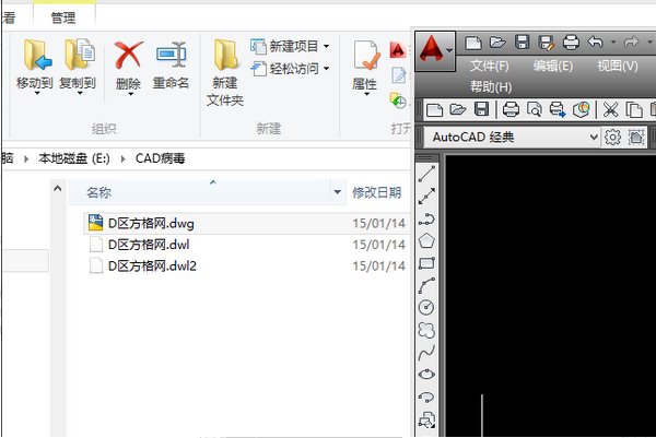 acaddoc. lsp是病毒吗?怎么删?