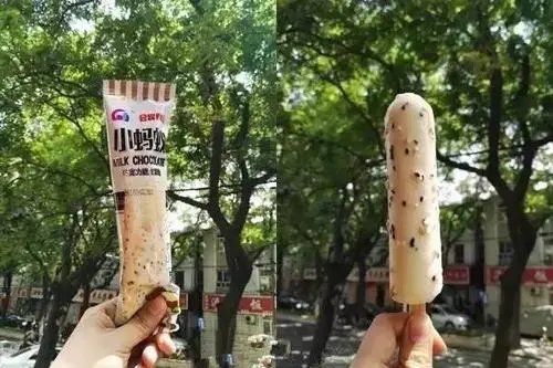 贵的雪糕有很多，年轻人为什么“声讨”钟薛高？