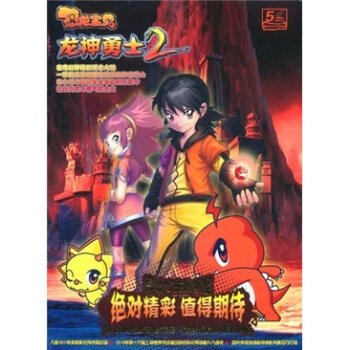 吉豆世运会的介绍