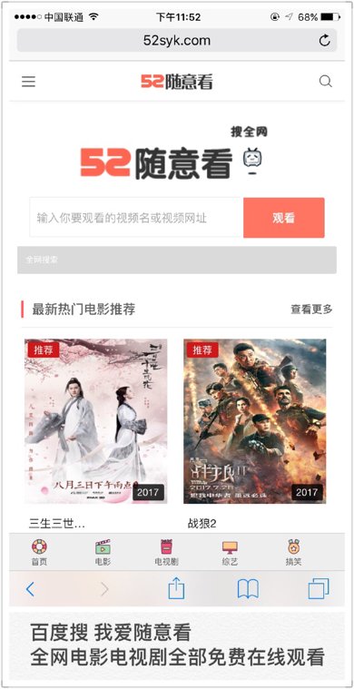 神偷奶爸3百度云 不要枪版 免费的 最好是英文版，国语字幕