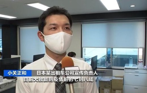 日本用出租车送外卖，配送费如何？