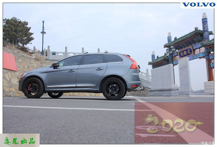 沃尔沃XC60你就是我Dream Car,不忘初心前进,为了美好未来!