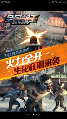 末代枪王的介绍