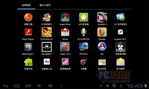 台电P76V的接口参数