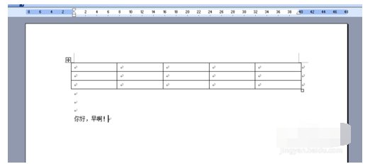 word表格下划线在哪？