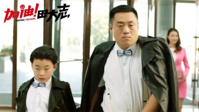 东北励志喜剧《加油!田大志》上线，这部剧讲述的是什么故事？