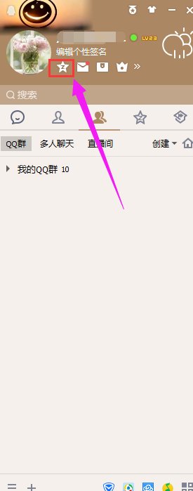 怎么开通qq农场？