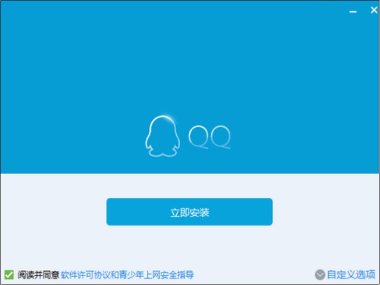 如何安装qq软件