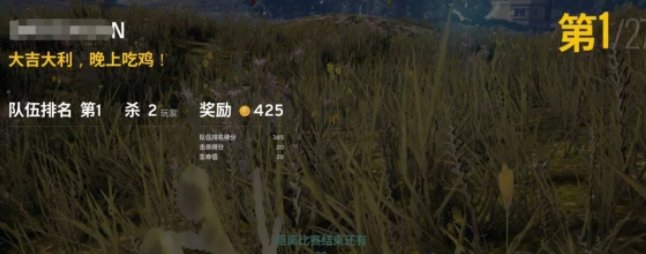 “大吉大利，晚上吃鸡”是什么梗，出处是哪里