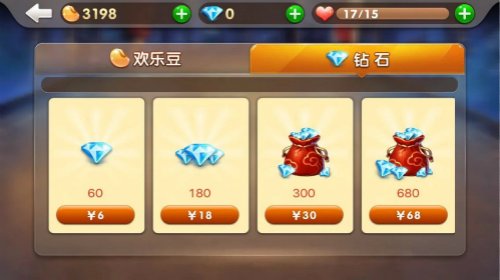 苹果手机欢乐斗地主欢乐豆怎么买？