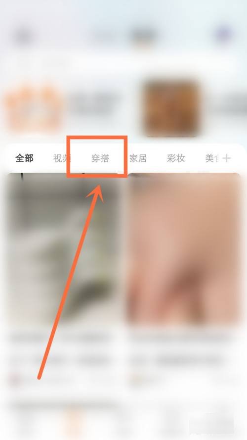 怎么在淘宝上逛逛？