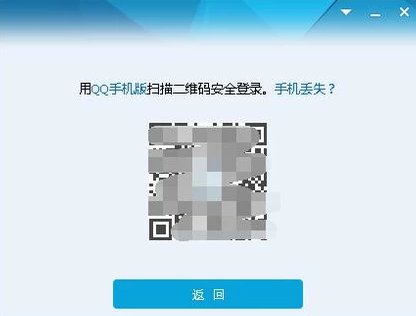 手机qq二维码在哪里找到