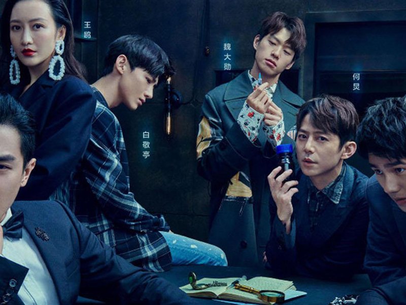 《明星大侦探》节目组道歉，他们为什么道歉？如何评价？