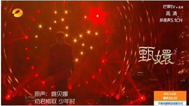 我是歌手2019的最终排名出了吗？