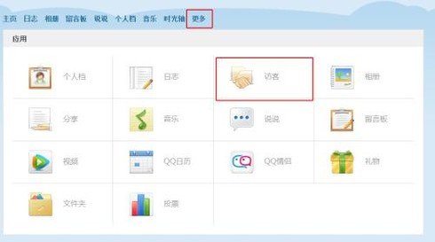 qq黄钻有什么作用和好处啊？