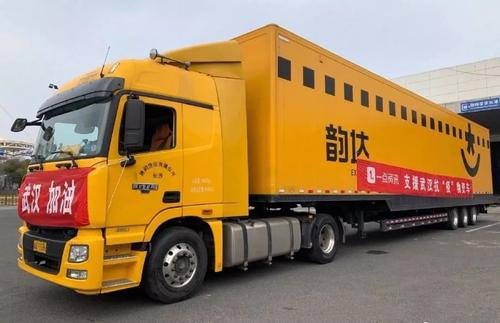 韵达快递的运单号在哪里查询？