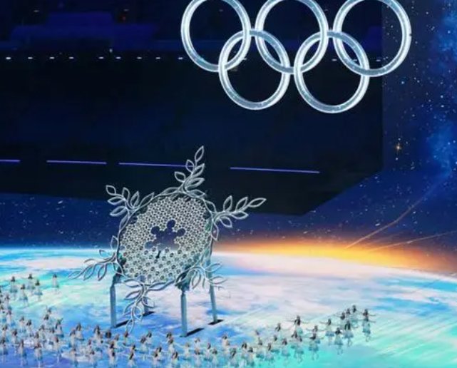 冬奥会开幕式在哪里举行?