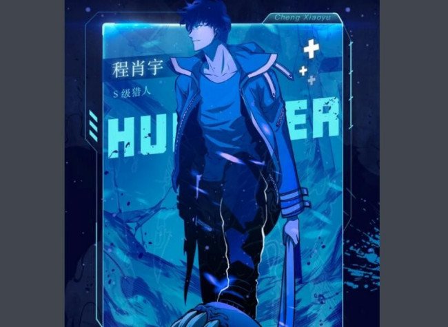 我独自升级原著叫什么