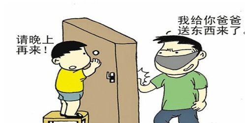 为什么不能在没有妈妈的人家里睡觉