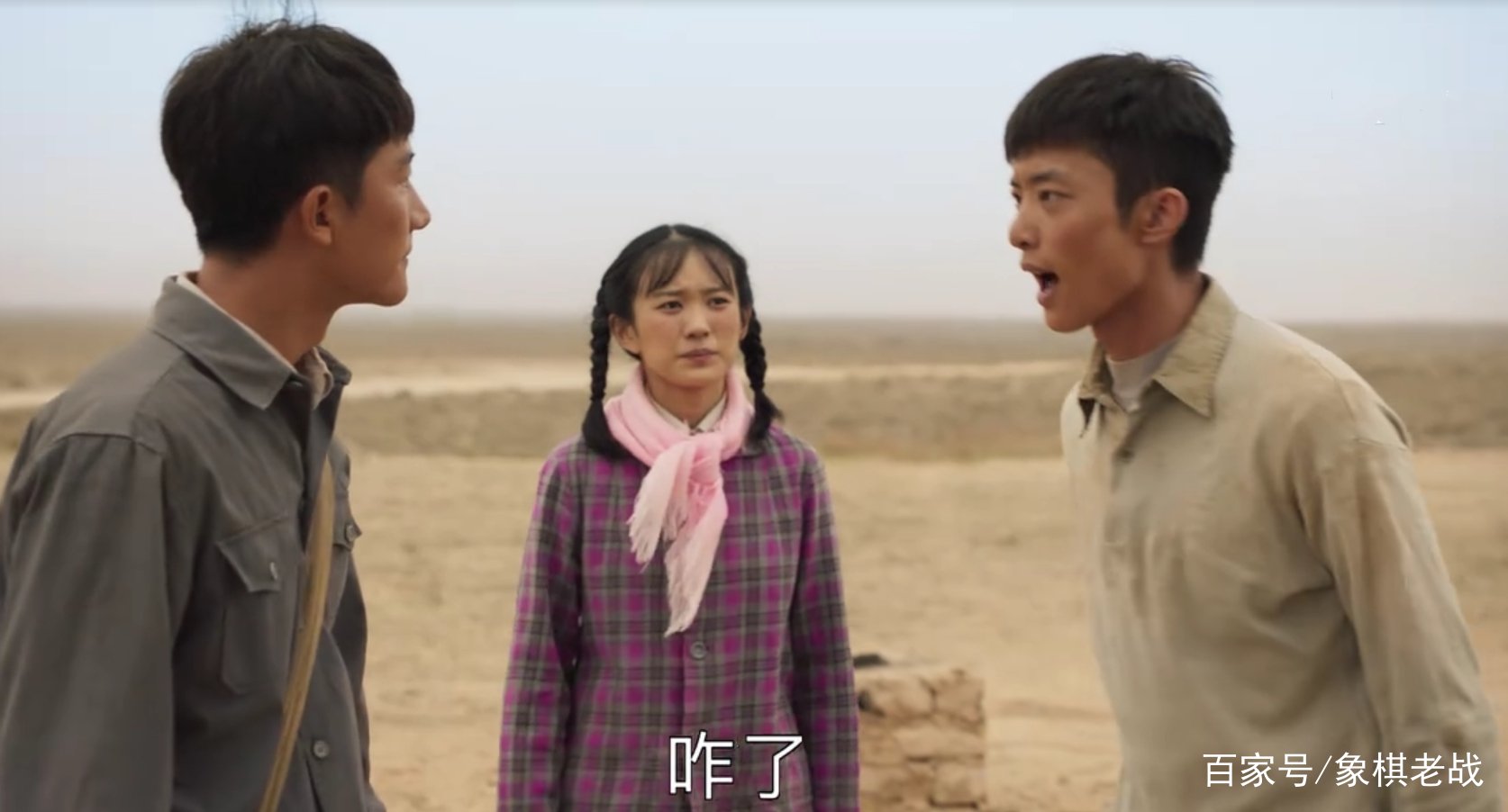 《山海情》：四位男主结局，得宝最幸福，为何得福结局让人心疼？