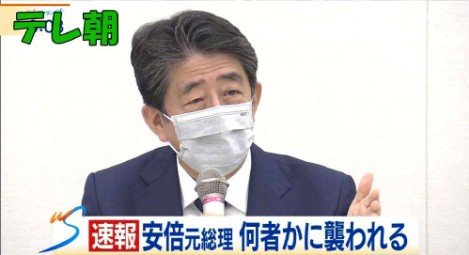 为什么所有电视台都在播放安倍被枪杀新闻，只有东京电视台在播美食节目？