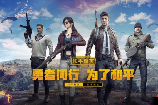 需要身份证的游戏