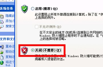 怎么设置办公室几台电脑文件共享？